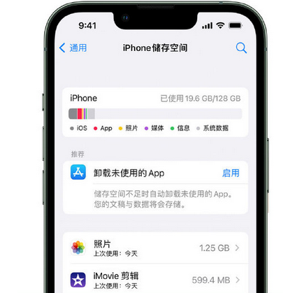 同心苹果15维修站分享iPhone15电池容量有多少 